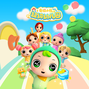 巜被蹂躏的奶水1在线观看
