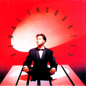 巜被蹂躏的奶水1在线观看
