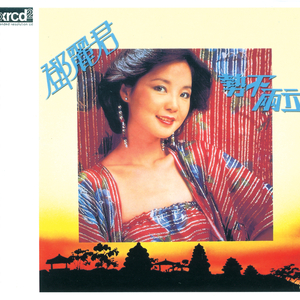 巜被蹂躏的奶水1在线观看
