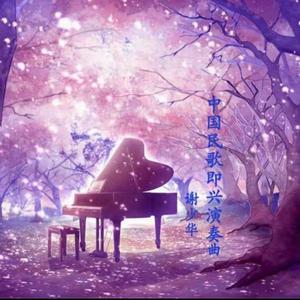 巜被蹂躏的奶水1在线观看
