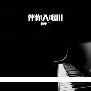 巜被蹂躏的奶水1在线观看
